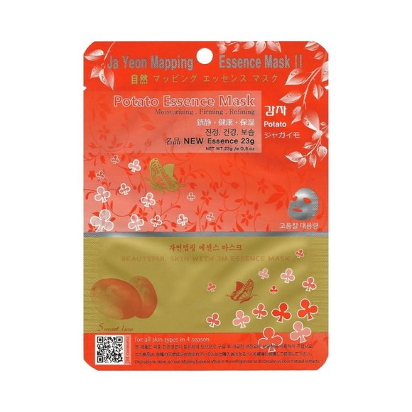 48 Pieces/Box Ja Yeon Mapping Natural Essence Mask - Picture 13 of 16